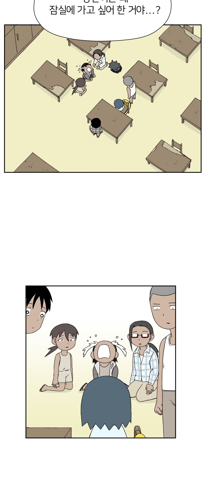 4 페이지