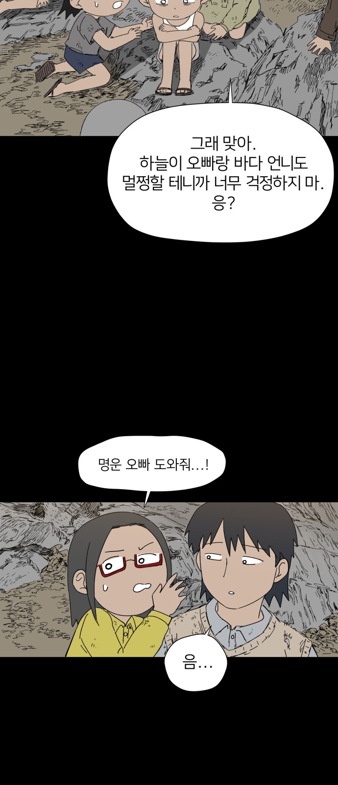 40 페이지