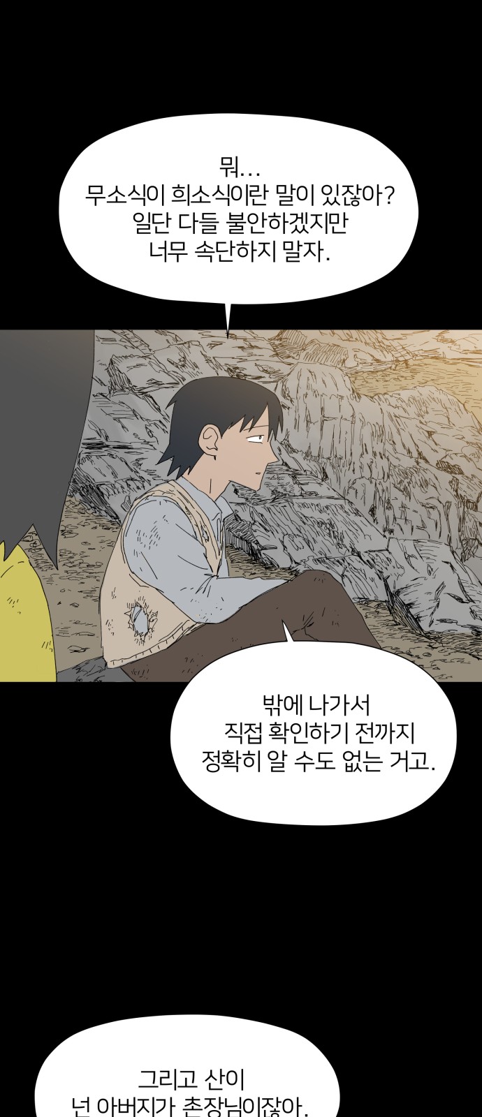 41 페이지