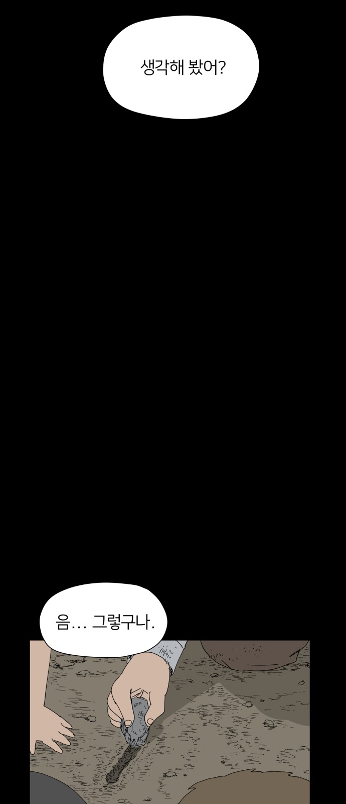 45 페이지
