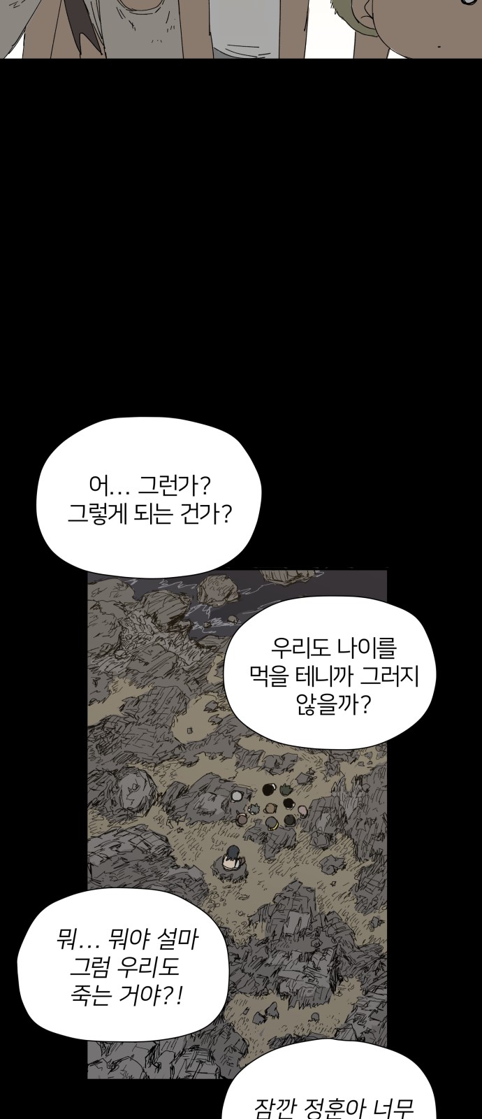 49 페이지