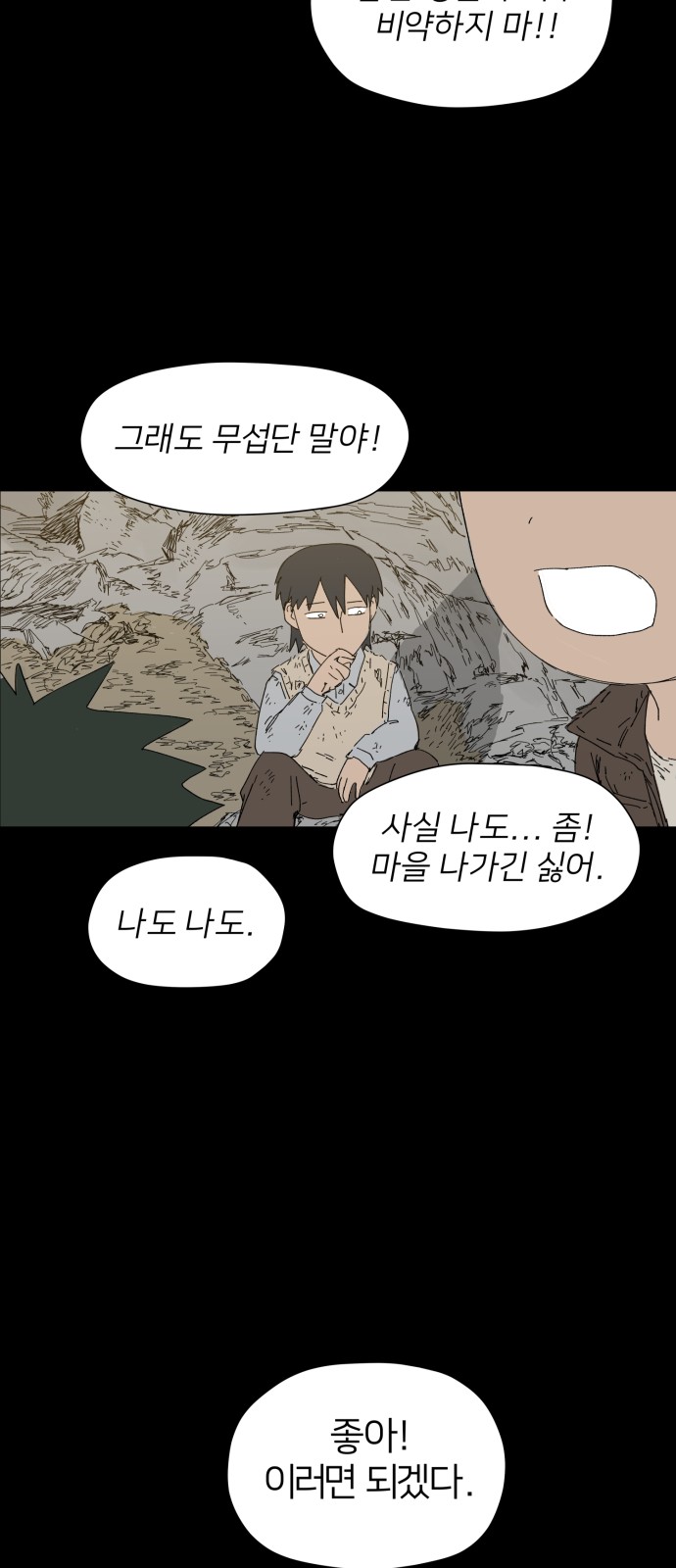 50 페이지