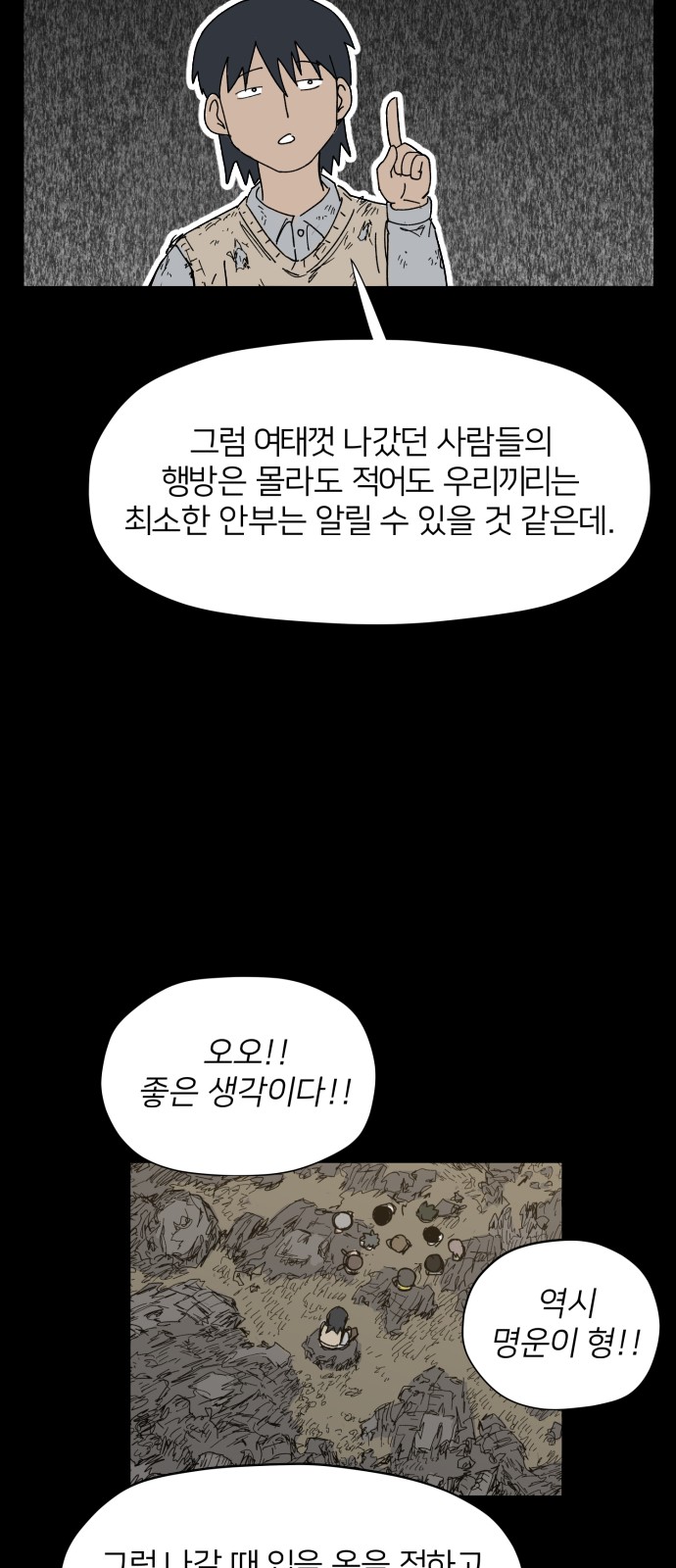 53 페이지