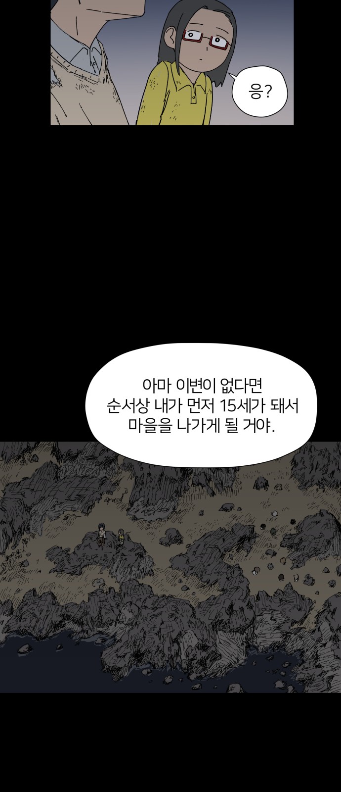 56 페이지