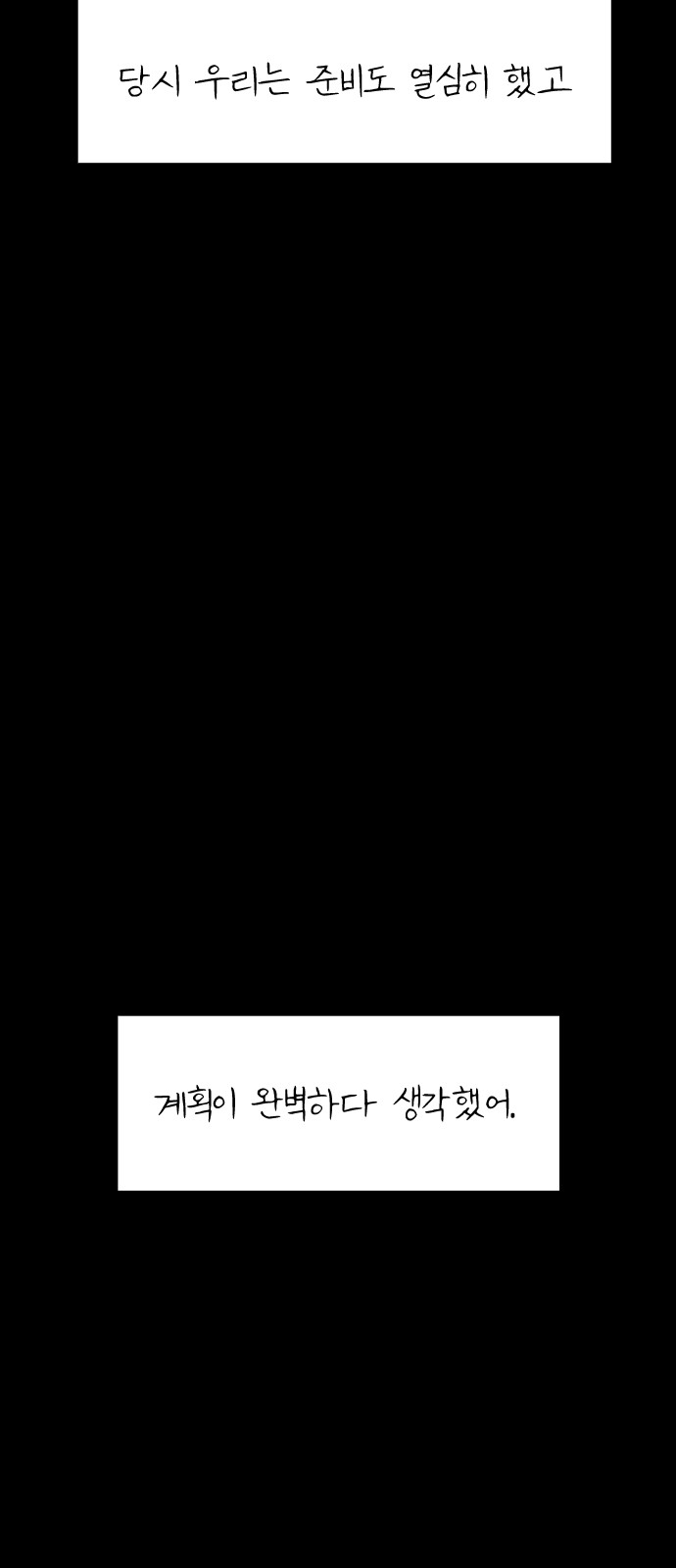 60 페이지