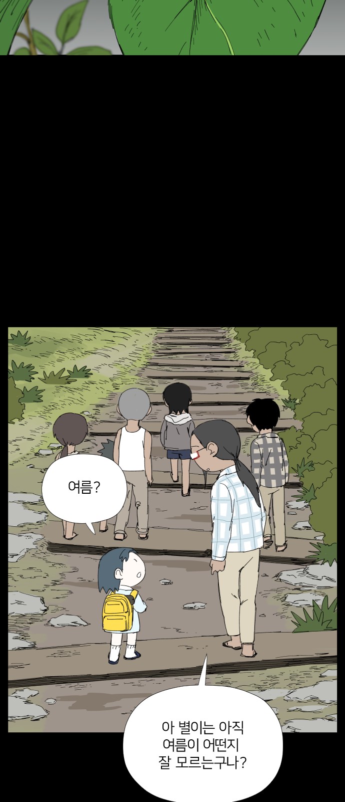 25 페이지