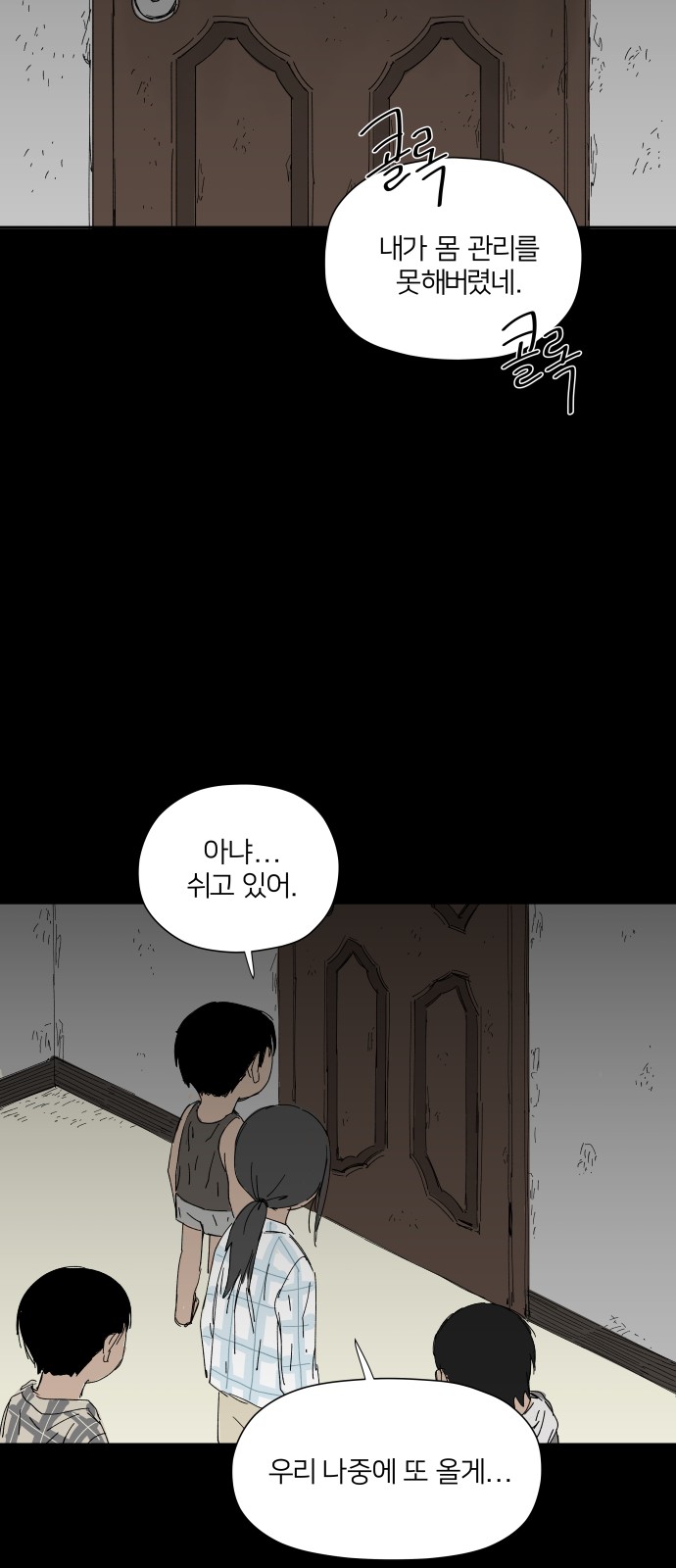 32 페이지