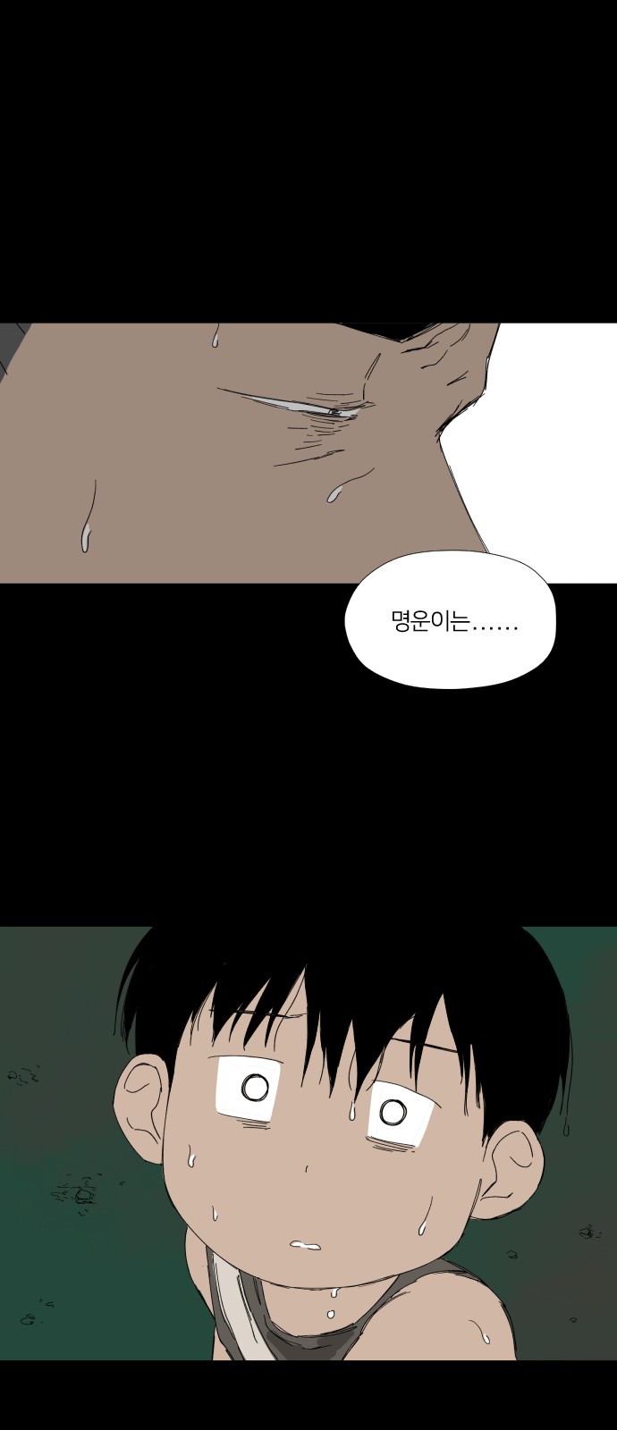 50 페이지