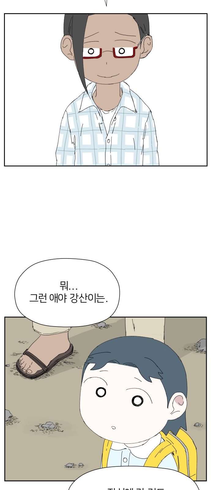 62 페이지
