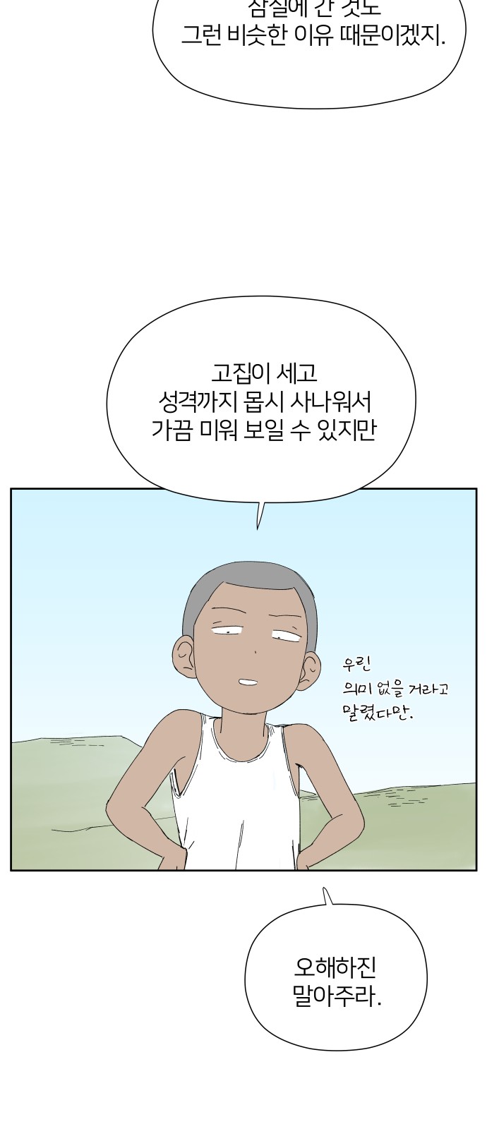 63 페이지