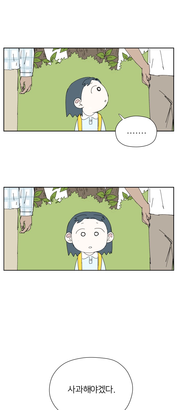 64 페이지