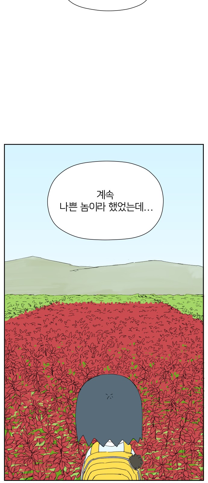 65 페이지