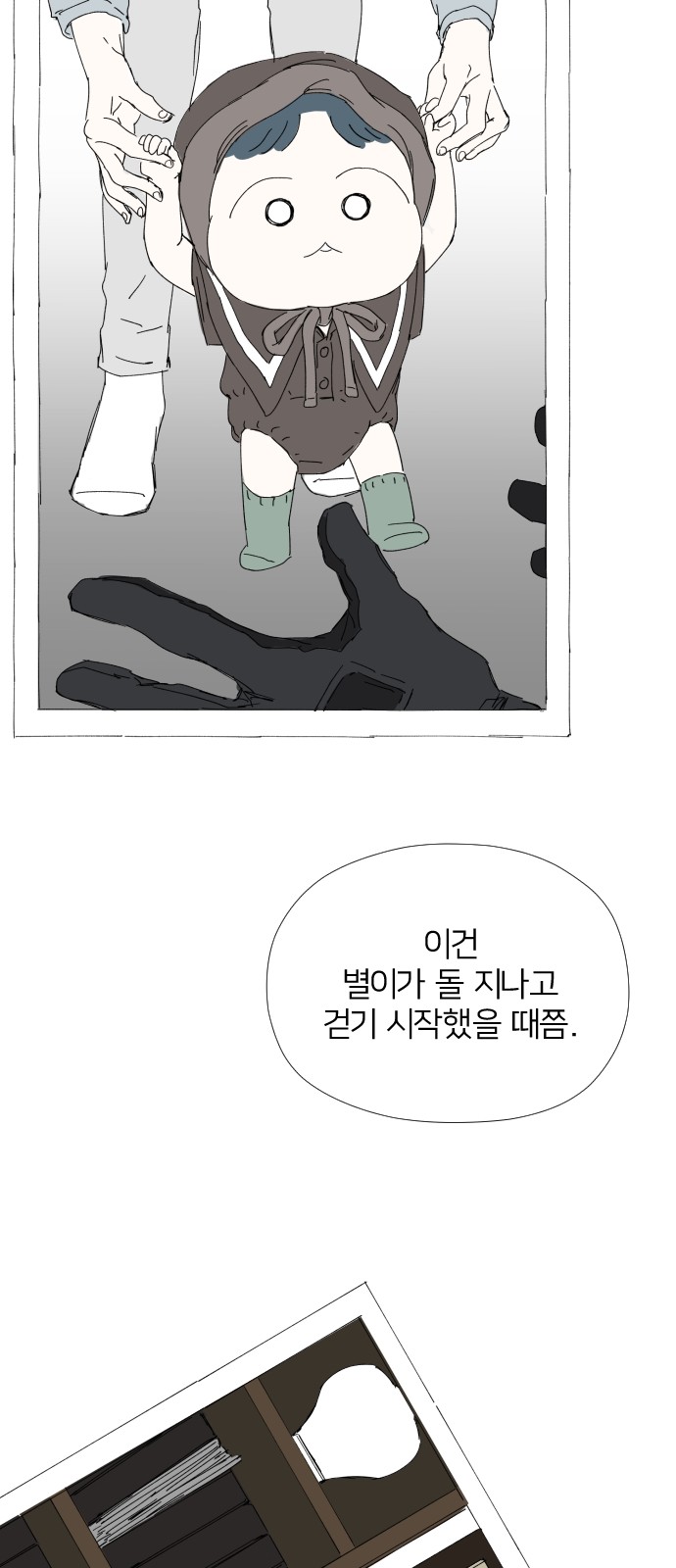 69 페이지