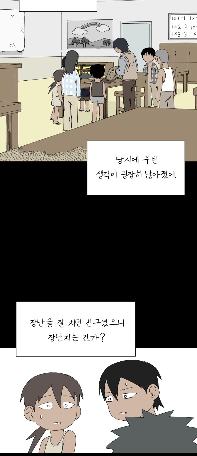 8 페이지