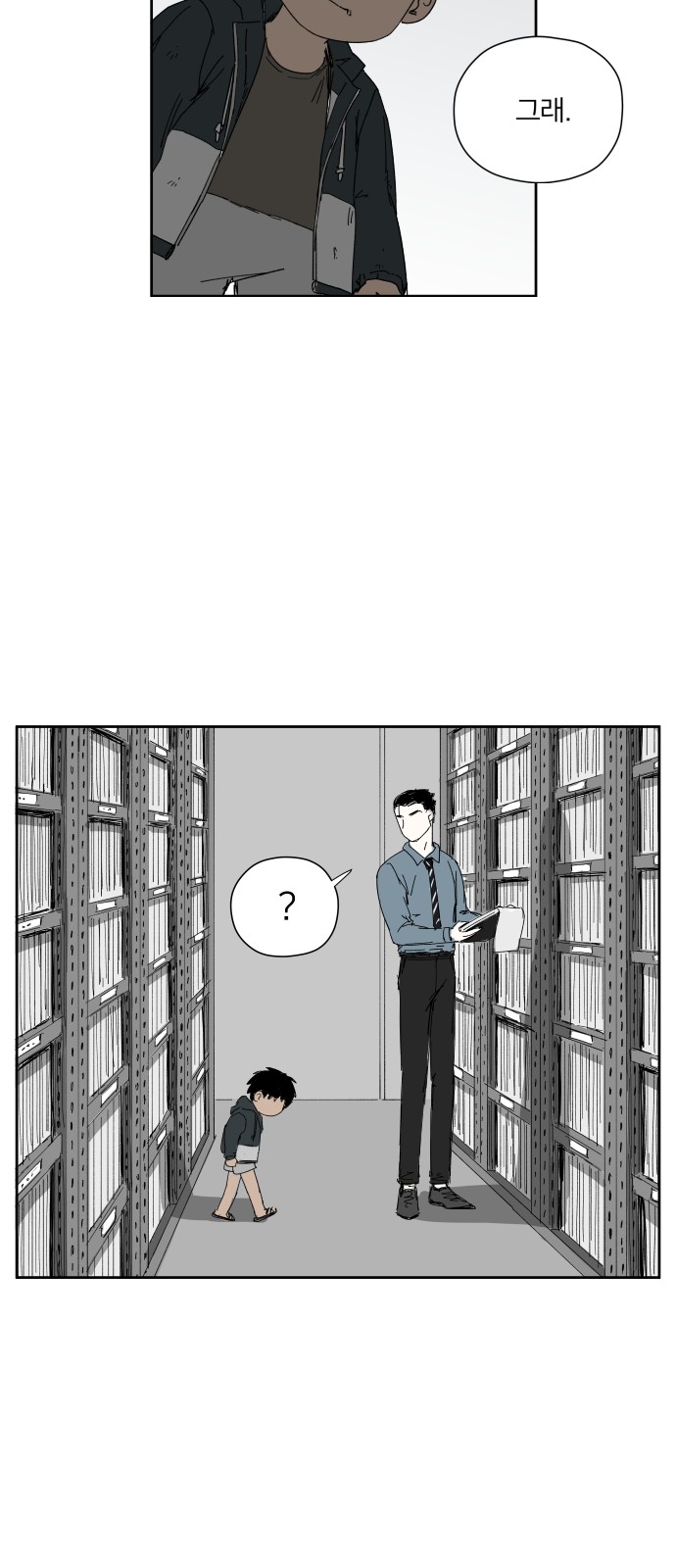 14 페이지