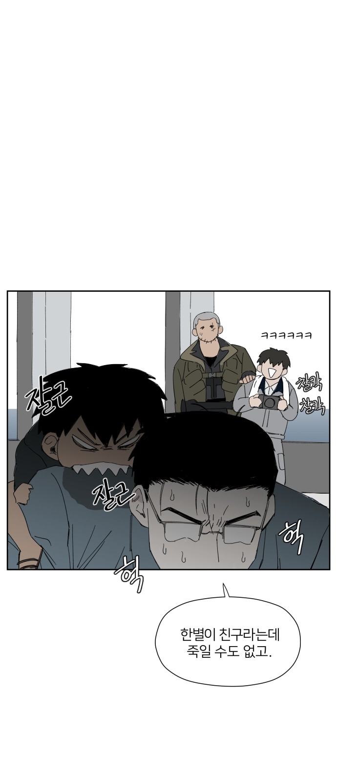 25 페이지