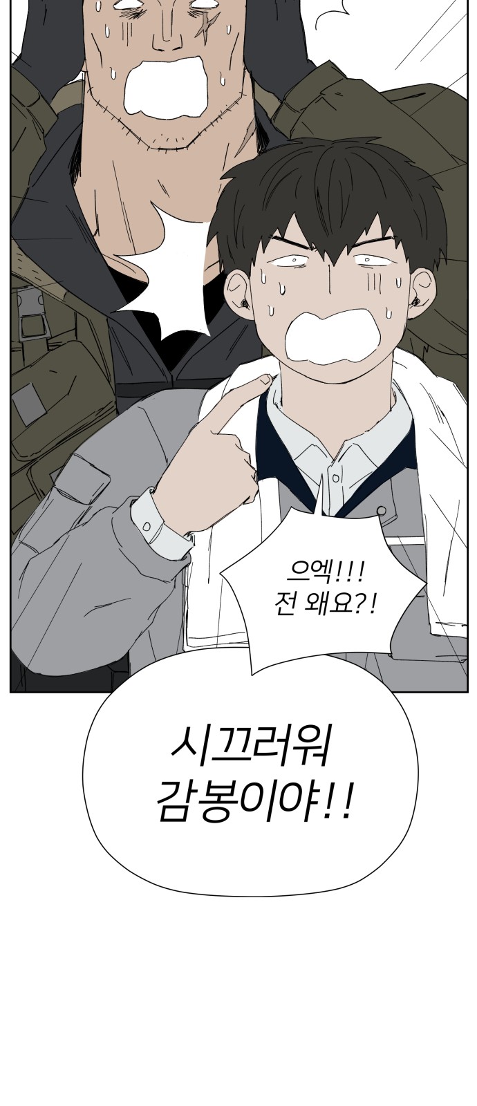 27 페이지