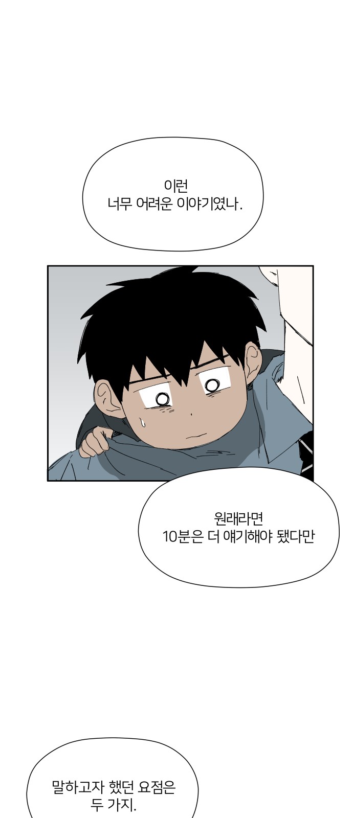 57 페이지