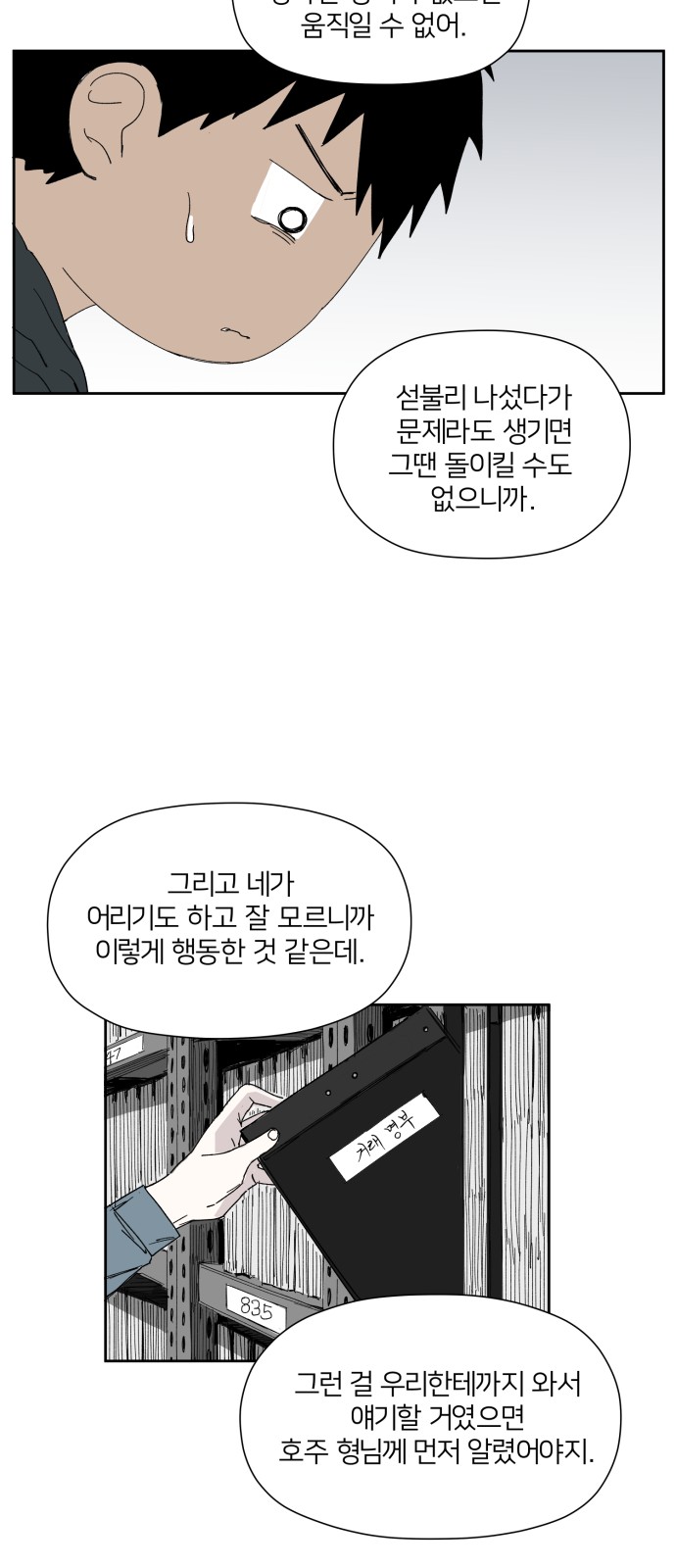 6 페이지