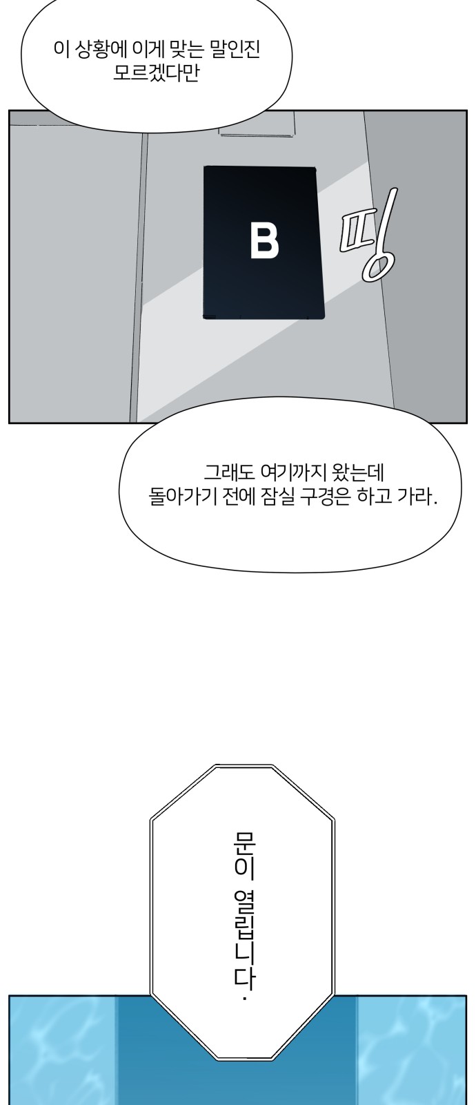 61 페이지