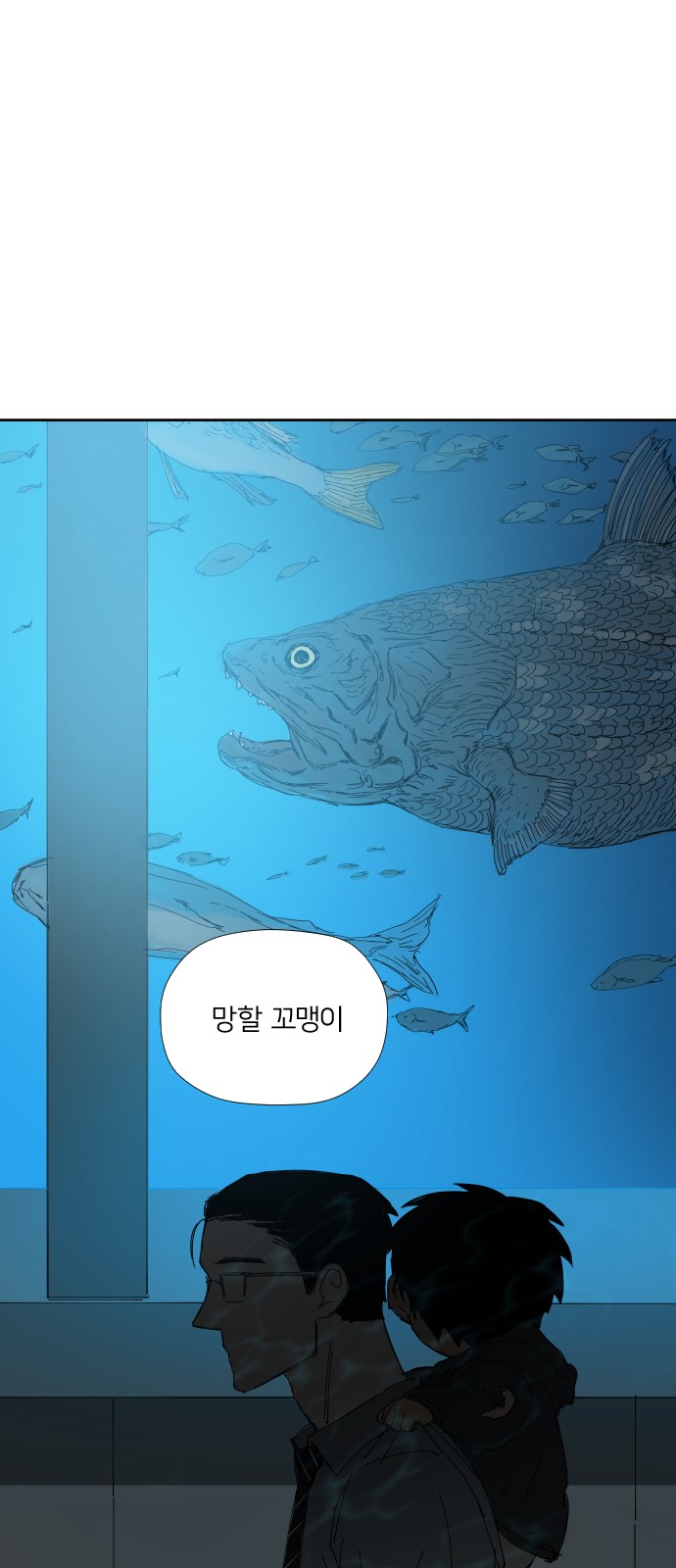 65 페이지