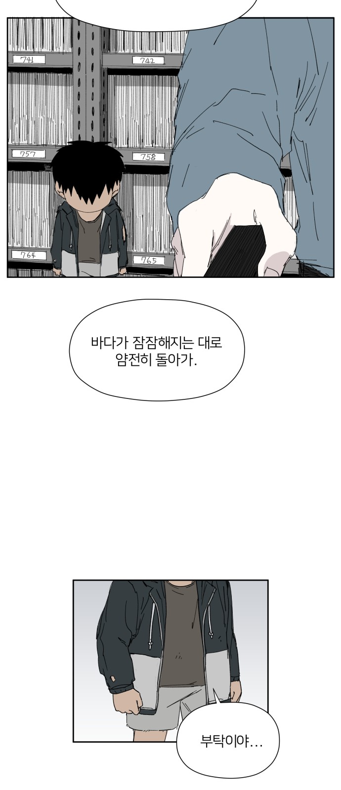8 페이지