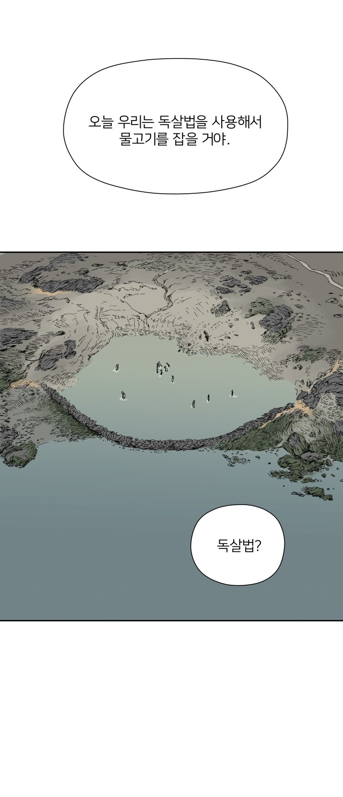 15 페이지