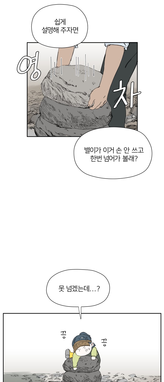 17 페이지