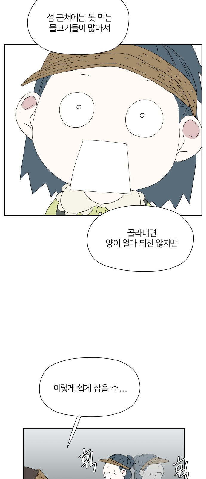 20 페이지