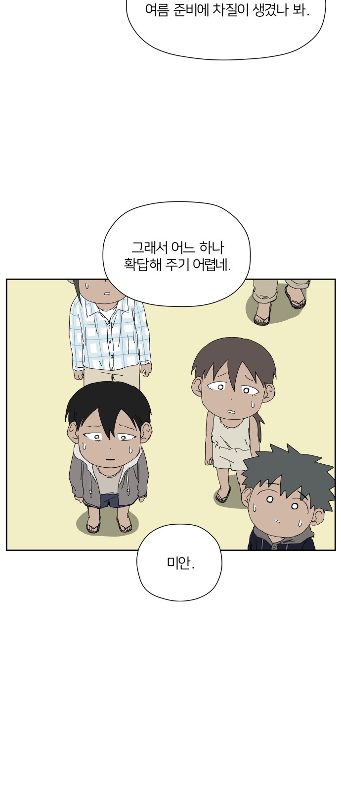 4 페이지