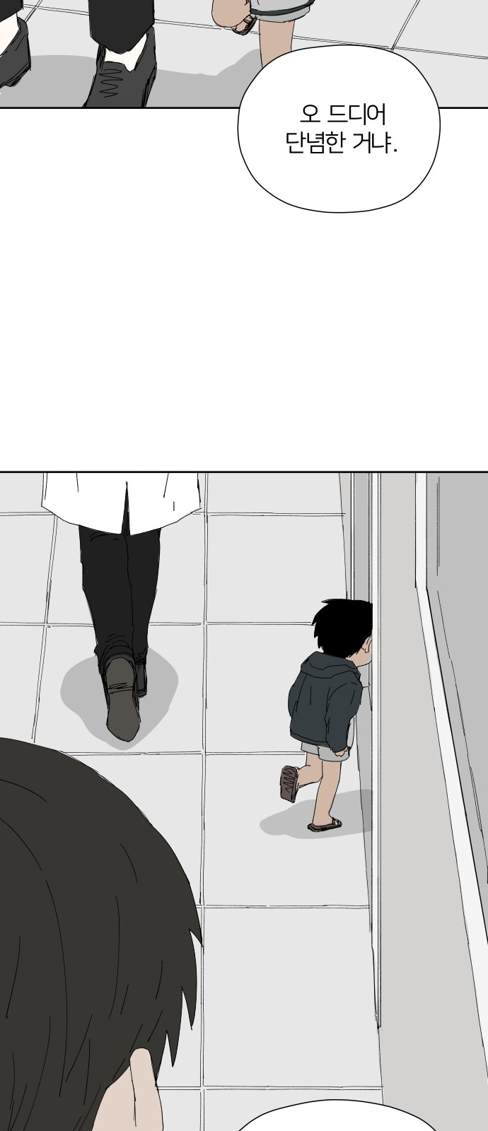 47 페이지