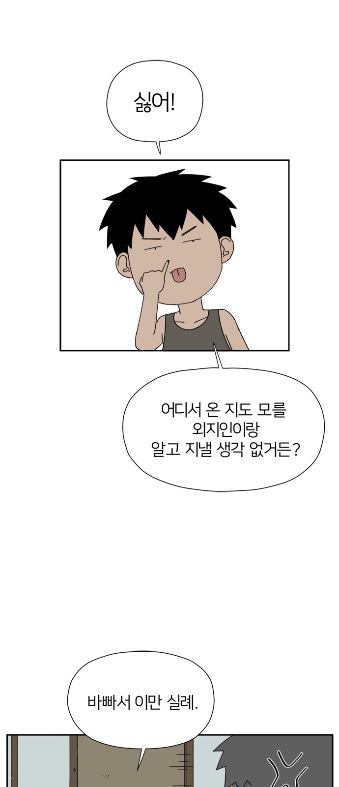 18 페이지