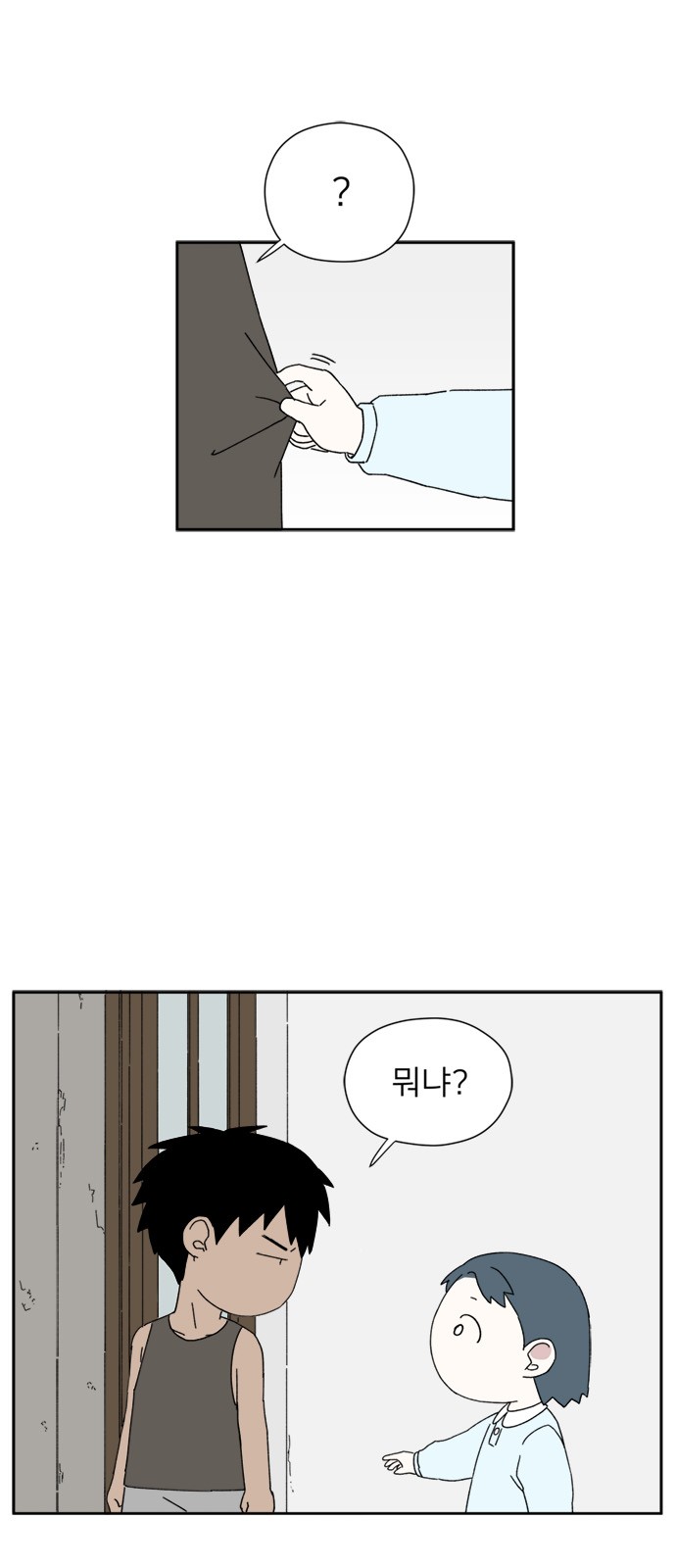 20 페이지
