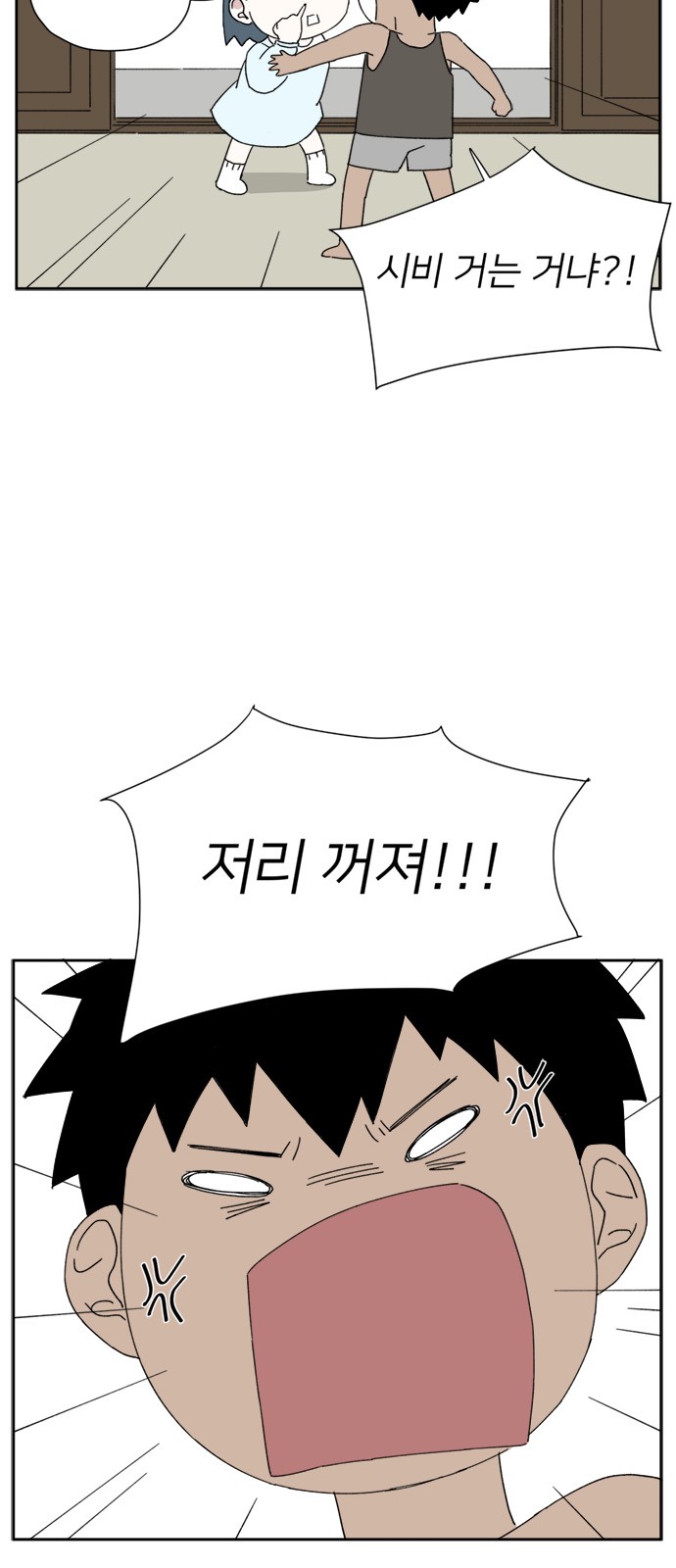 24 페이지