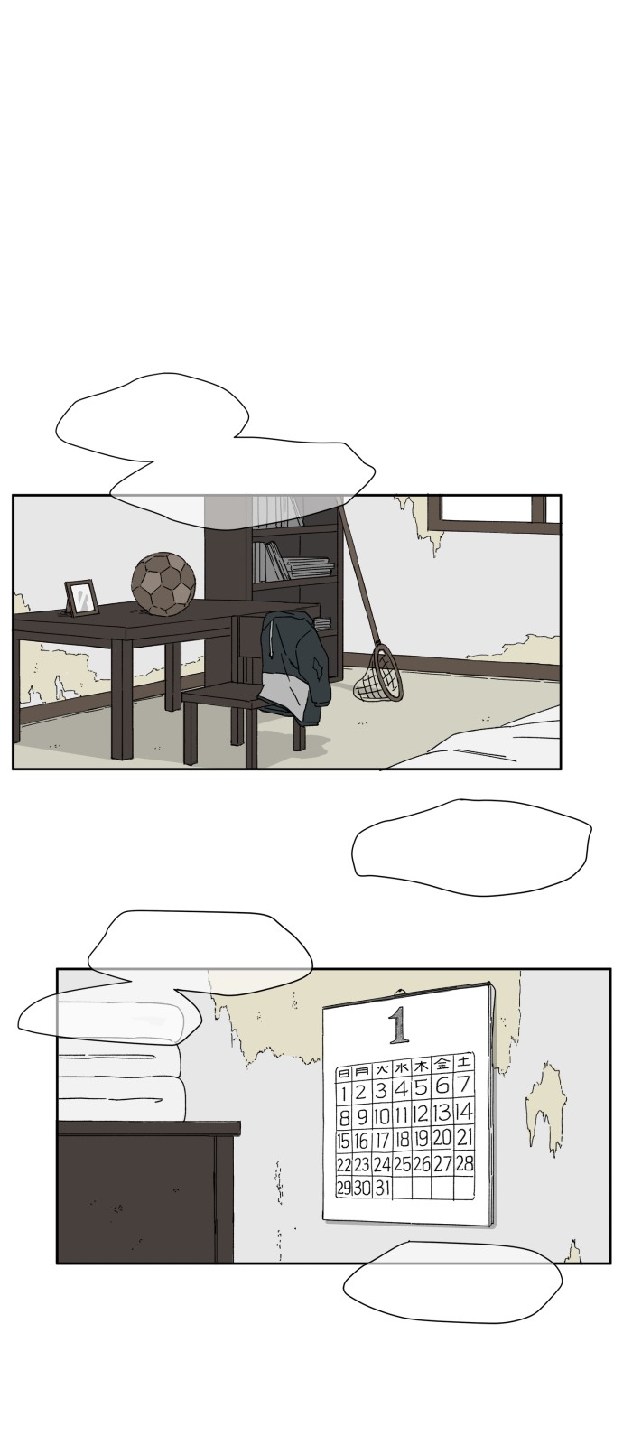 29 페이지