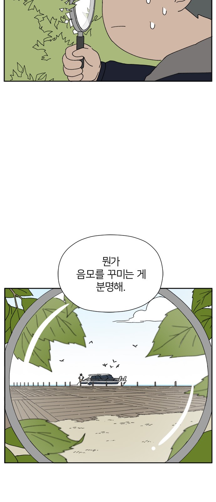3 페이지
