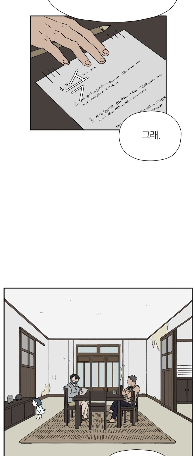 33 페이지
