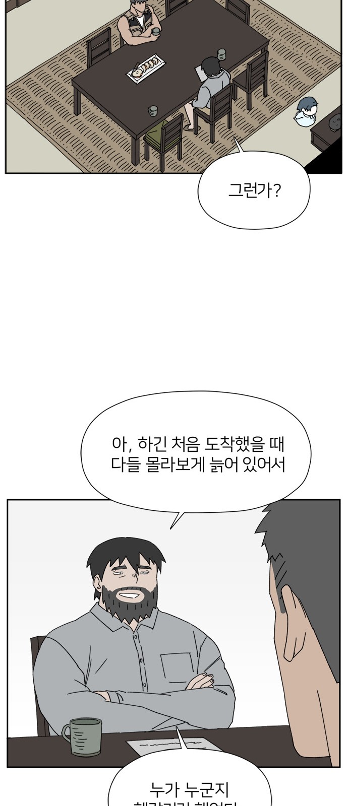 36 페이지