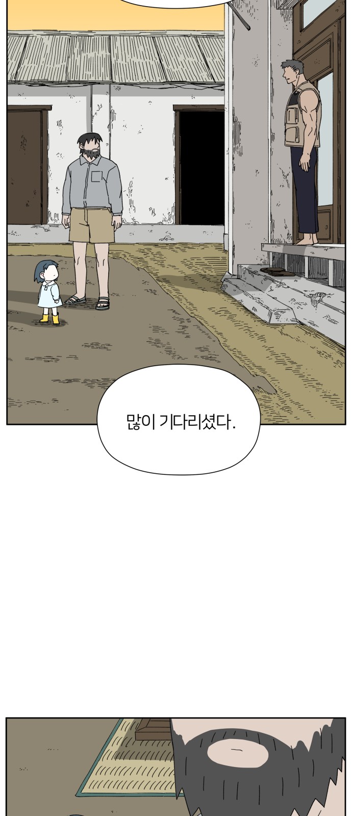 50 페이지