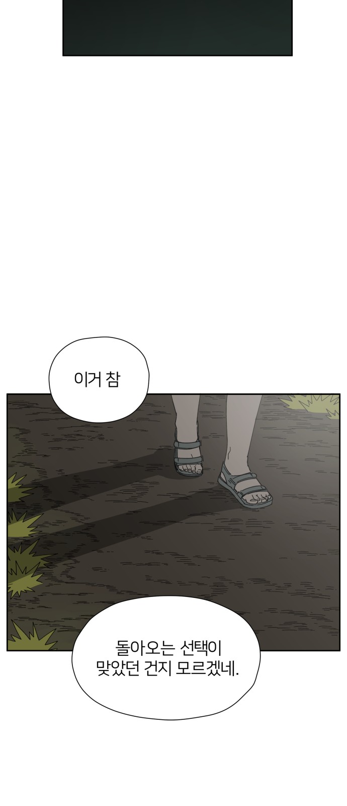 61 페이지