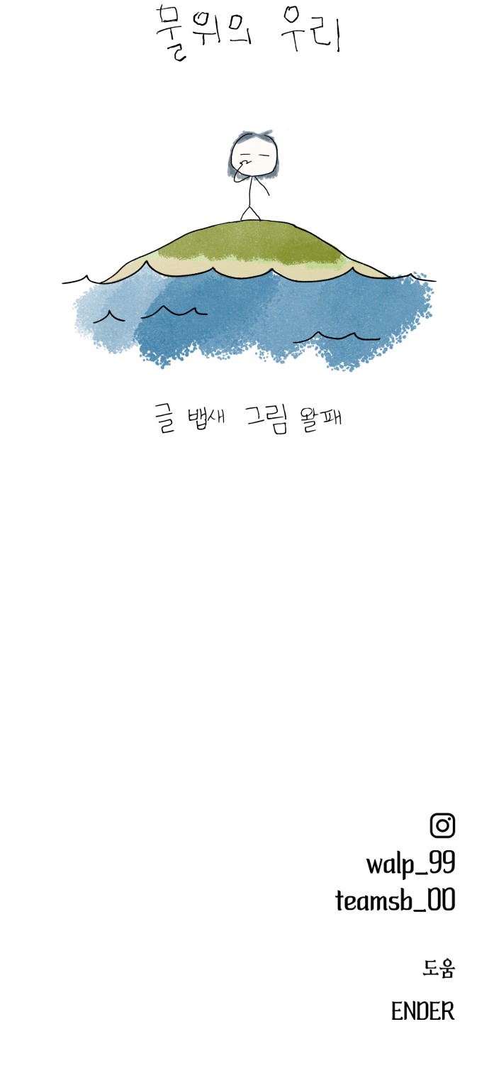 65 페이지