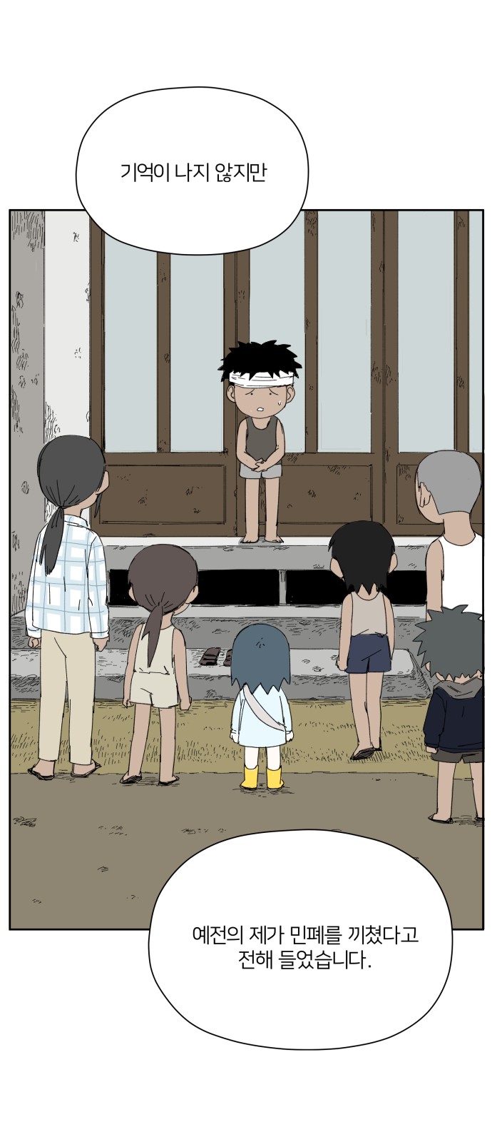 11 페이지