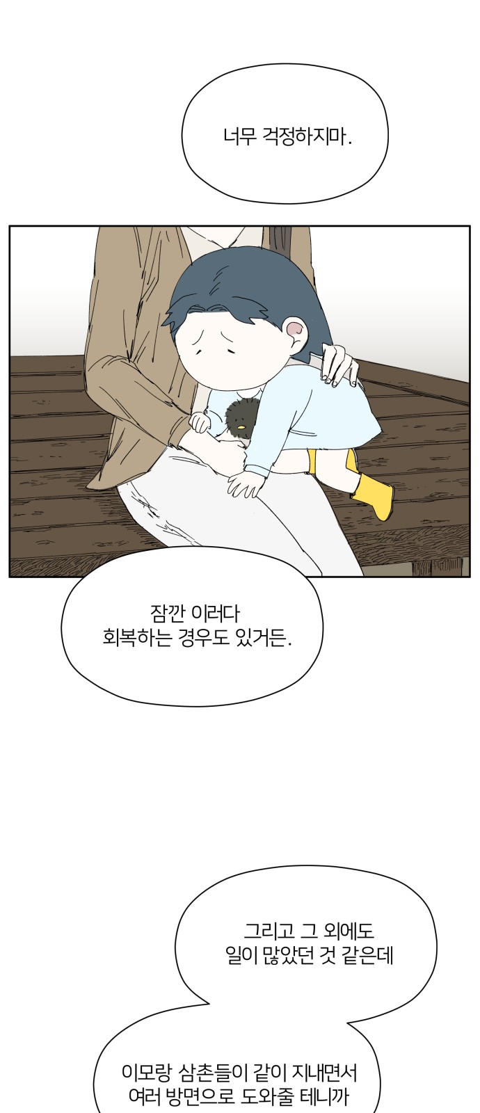18 페이지