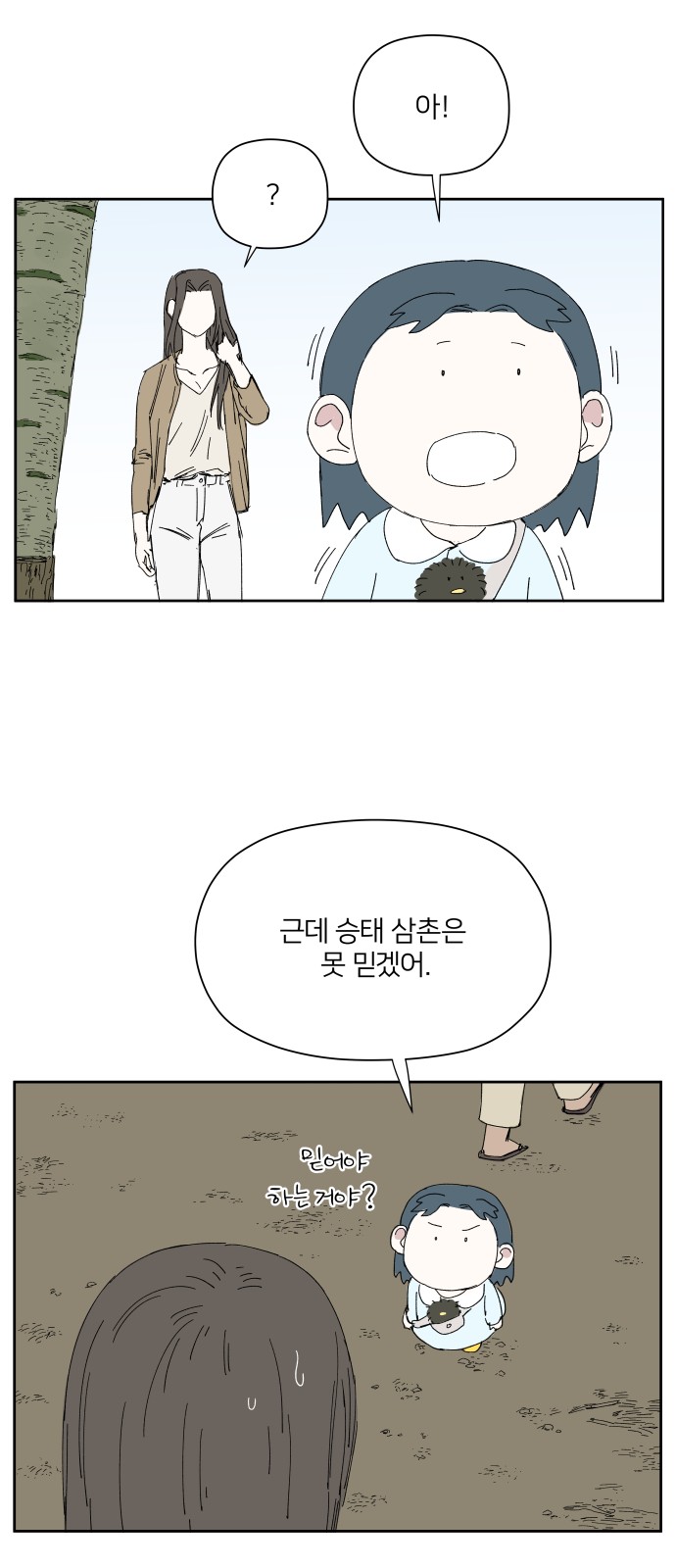 21 페이지