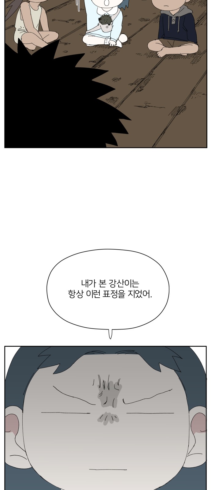 25 페이지