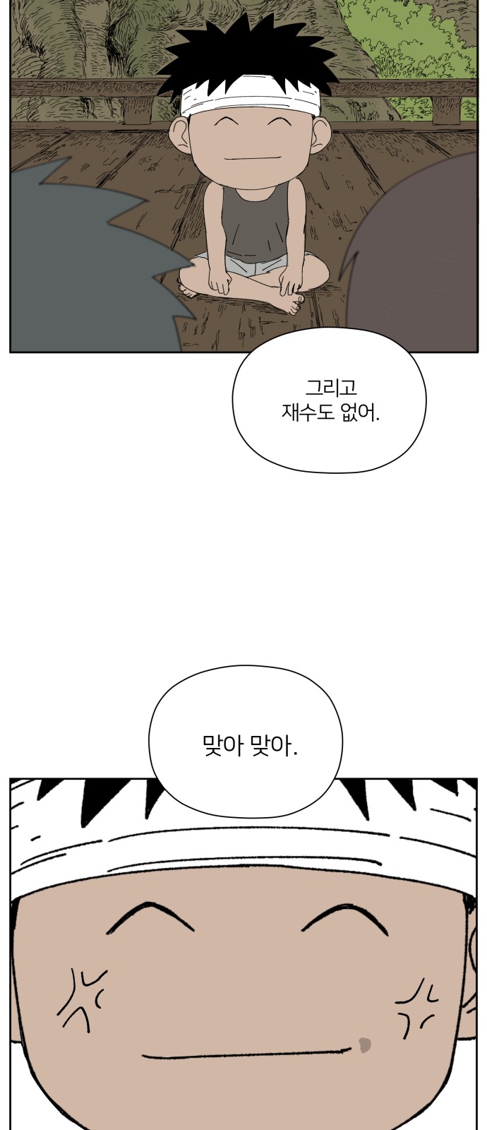 28 페이지