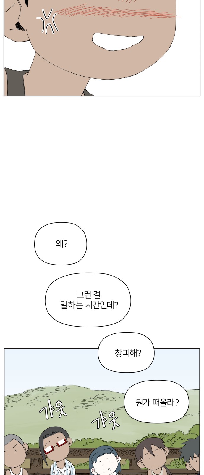 31 페이지
