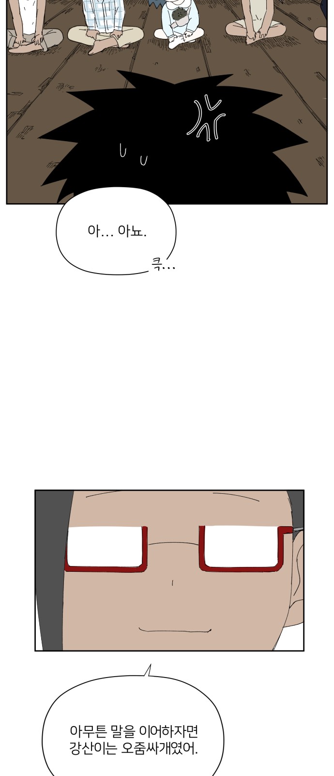 32 페이지