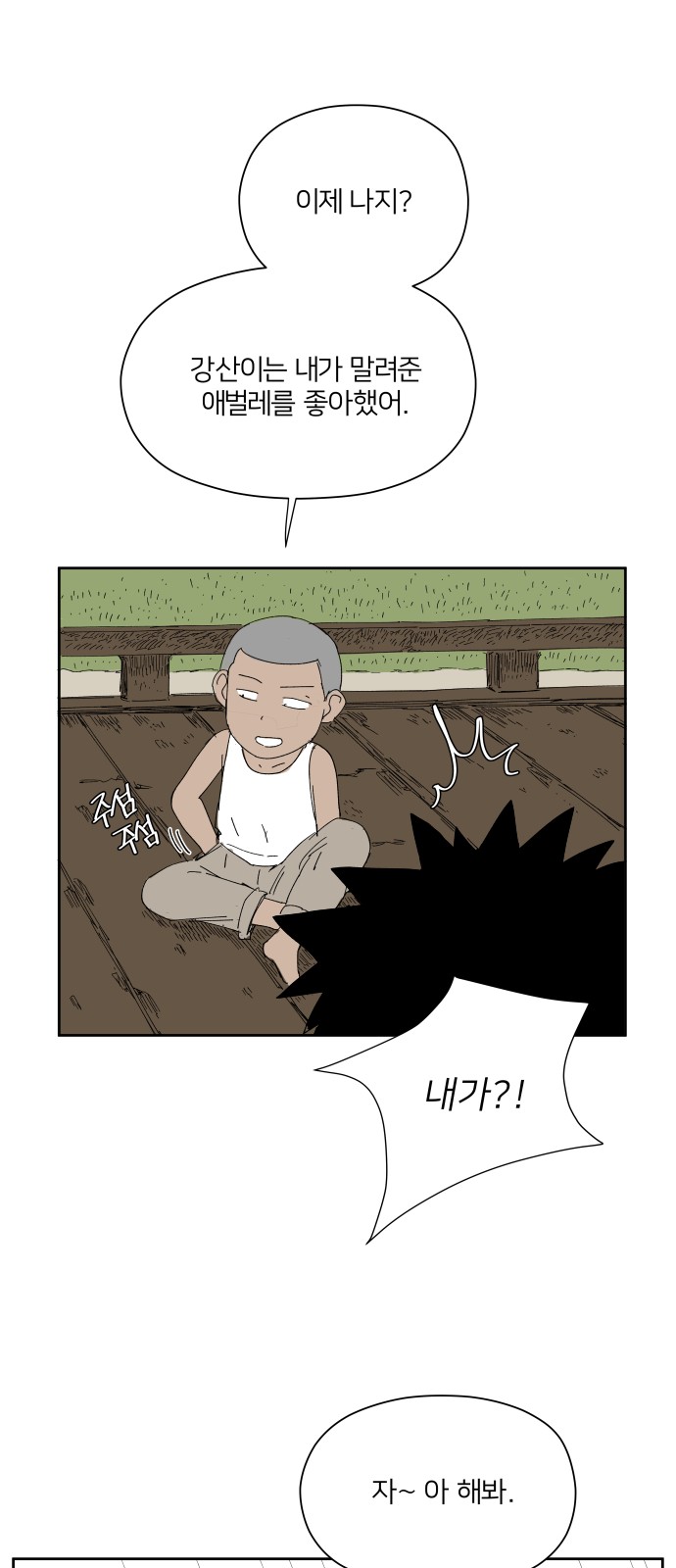 34 페이지