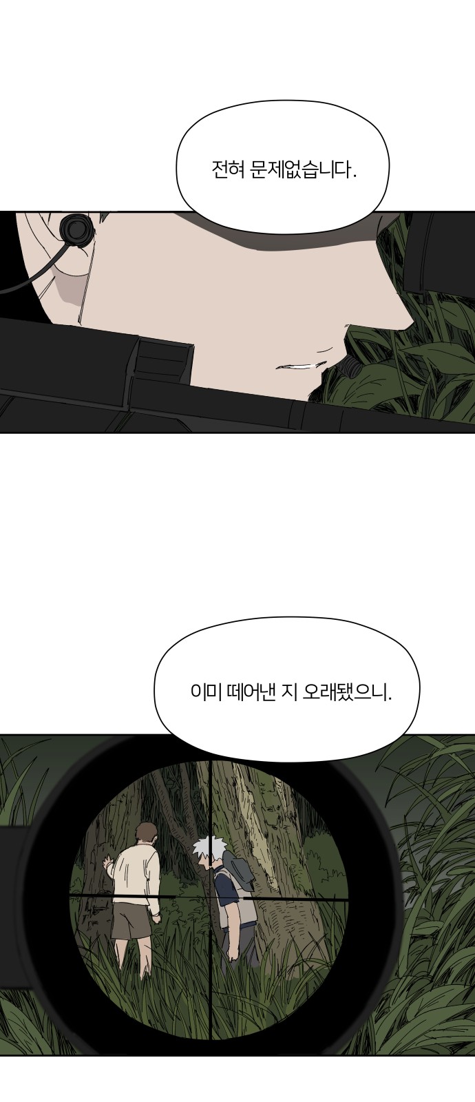 42 페이지